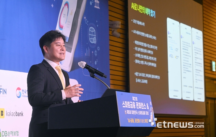 제21회 스마트금융 컨퍼런스가 11일 서울 여의도 FKI타워에서 열렸다. 신원근 카카오페이 대표가 'AI금융 에이전트, 금융 소비자 보호의 진화'를 주제로 기조강연 하고 있다.  박지호기자 jihopress@etnews.com