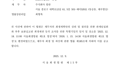 기사 썸네일