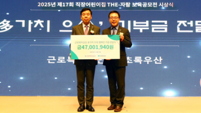 기사 썸네일