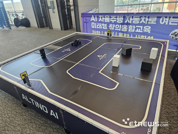 새온, 중등교장협의회 직무연수서 AI 자율주행로봇 '알티노 AI' 선보여
