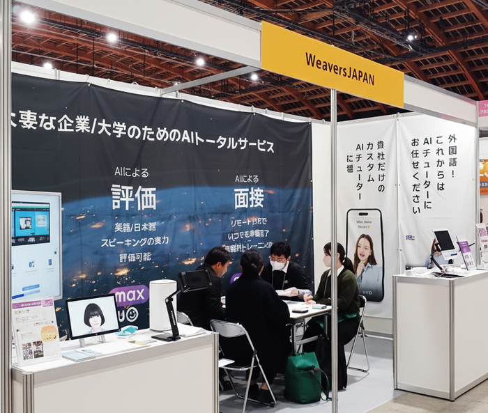 '도쿄 백오피스 DXPO' 박람회에 자리한 홍보부스에서 위버스브레인 관계자가 방문객에게 서비스를 설명하고 있다. (사진=위버스브레인)
