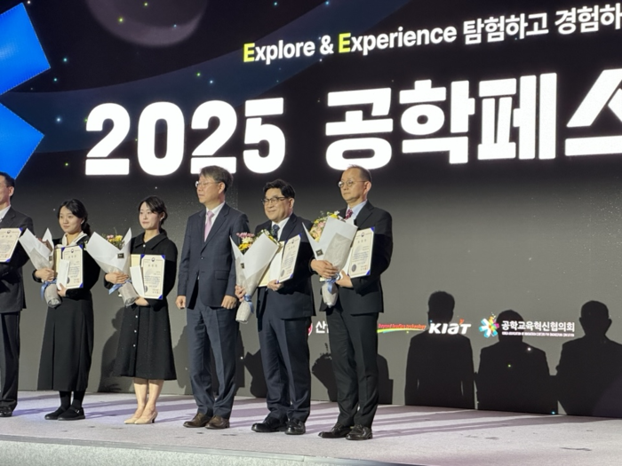 한양대 ERICA 공학교육혁신센터가 지난 11월 26일 코엑스 마곡 르웨스트홀에서 개최된 '2025 공학교육혁신 유공자 포상'시상식에서 우수 공학교육혁신센터상 수상 기념사진을 촬영하고 있다.(사진=한양대)