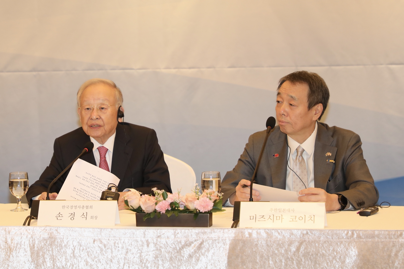 손경식 경총 회장 “한일 국교 60주년, 반도체·AI 기술 협력해야”