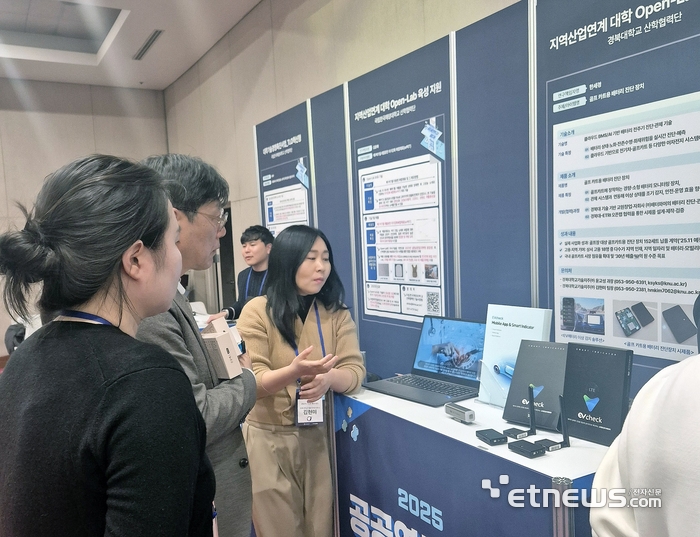 경북대 산학협력단, '공공연구성과 확산대전'에 교원창업기업 배터와이... - 뉴스 썸네일 이미지