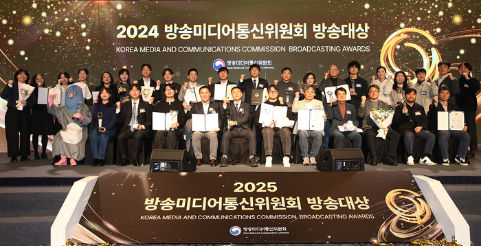 방미통위는 12일 롯데호텔 서울에서 지난해 한 해 동안 국내에서 제작·방송된 우수 작품을 시상하는 '2025 방미통위 방송대상' 시상식'을 개최했다.