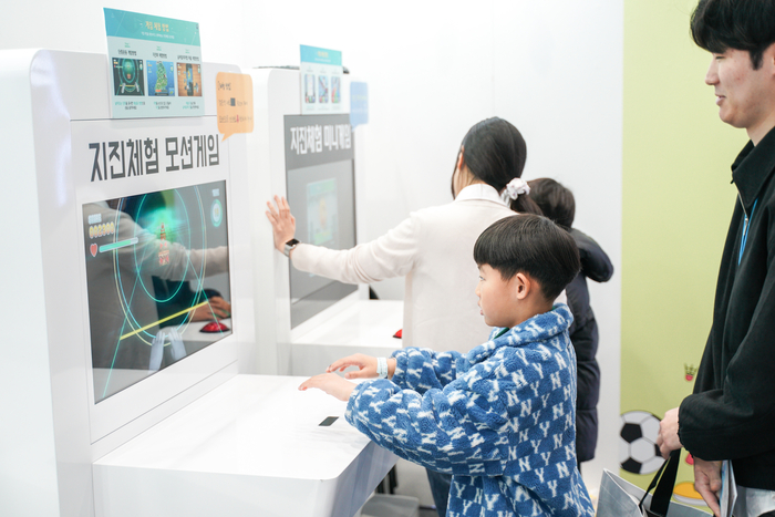 2025 온 동네 교육기부박람회 참여 학생이 모션게임으로 지진을 체험하고 있다. 한국과학창의재단 제공