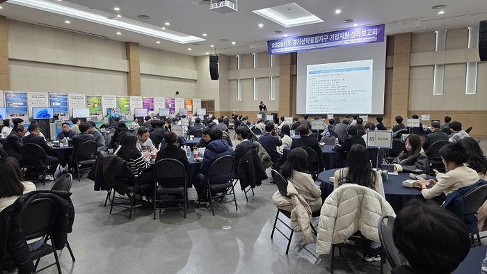 경기산학융합원. 사진=경기산학융합원