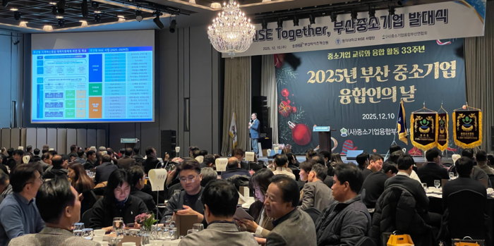 동의대는 '동의 라이즈 투게더 기업 발대식'을 갖고 지속 가능한 지산학 융합 생태계 조성에 나섰다.