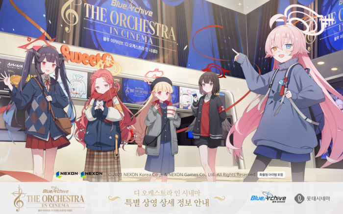 블루 아카이브 : 디 오케스트라 인 시네마