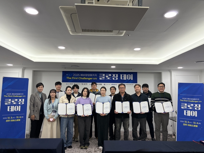 전북창조경제혁신센터(대표 박선종)는 10일 2025년 예비창업패키지 '더 퍼스트 챌린저(The First Challenger) 3기' 사전 인큐베이팅 프로그램을 5개월간의 운영을 마치고 성공적으로 종료했다.