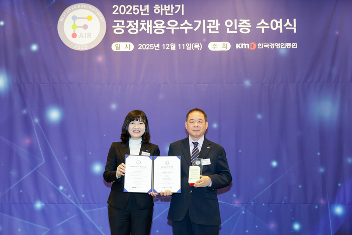 권정택 코레일유통 전략기획본부장이 '공정채용 우수기관 인증'을 받고 기념사진을 촬영하고 있다.(사진=코레일유통)