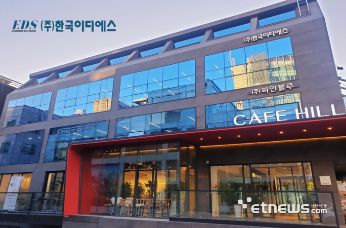 한국이디에스, 국가 공공서비스 AI 대전환 선도…공공 AX 전략 본격 시동