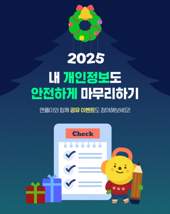 〈자료 네이버〉