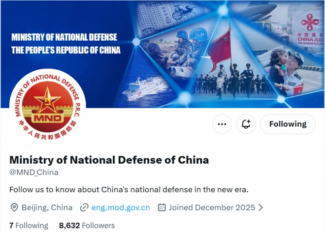 중국 국방부가 미국 소셜미디어 플랫폼 엑스에 개설한 공식 계정 화면.〈사진=중국 국방부 엑스 캡처〉
