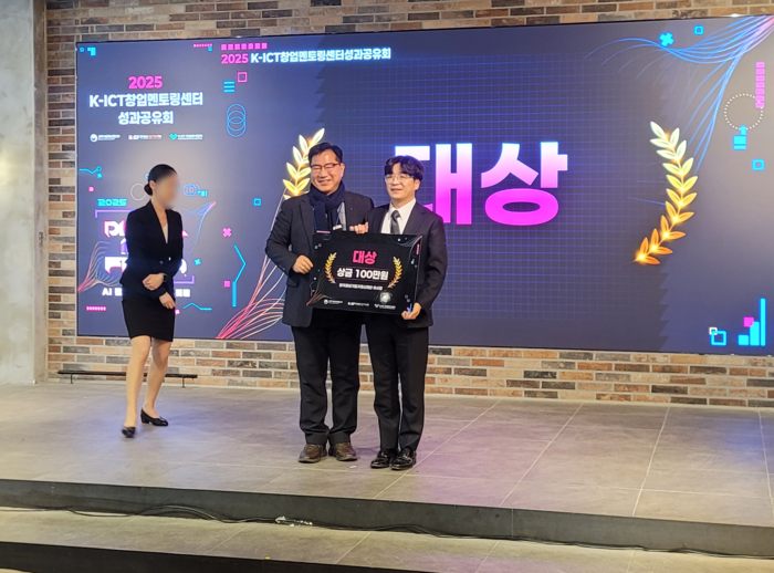 리하이, 우수멘티상(과기정통부 장관상) 및 IR대회 대상 수상