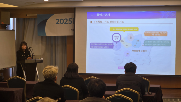 사단법인 탄소수소산업연구조합은 지난 9일부터 10일 이틀 동안 전북 부안에 위치한 소노벨 변산에서 '2025 전북특별자치도 지원사업 공동 성과공유회'를 개최했다.