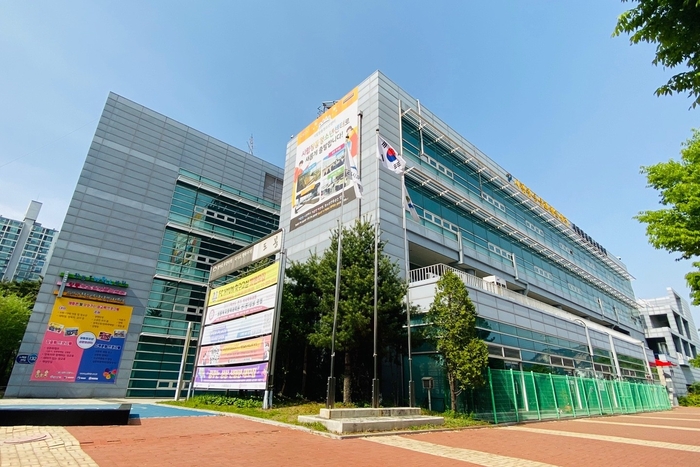 삼육대 시립창동인터넷중독예방상담센터(사진=삼육대)