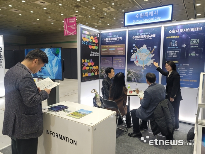수원시가 11~12일 서울 코엑스에서 열린 'AI 바이오X 컨펙스 2025'에 홍보관을 설치·운영하고 있다.