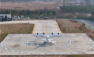 버티포트에서 대역기인 헬리콥터가 이륙하는 모습. (사진=국토교통부)