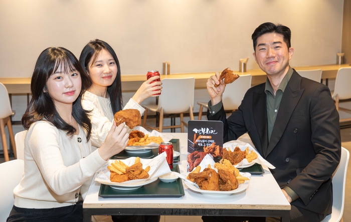 현대그린푸드, 110개 단체급식 사업장서 '깐부치킨 세트' 선보인다