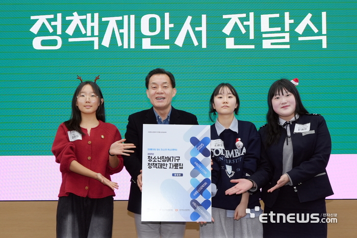 수원청소년참여기구연합이 13일 시청 중회의실에서 이재준 수원시장(왼쪽 두 번째)에게 정책제안서를 전달하고 기념 촬영했다.