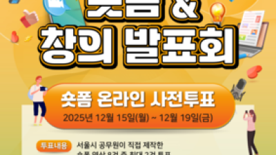 기사 썸네일