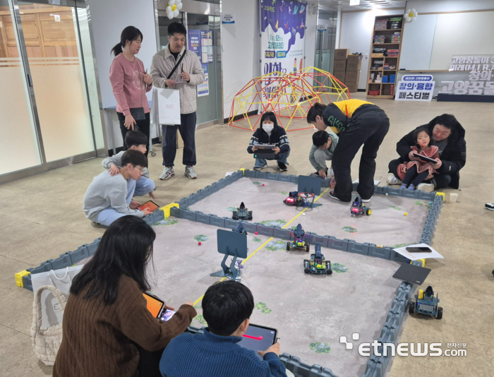 경기도교육청미래과학교육원이 13일 고양시 경기SW·AI교육지원센터에서 '2025 인공지능AI·로봇 놀이터 체험 대축제'를 개최했다.