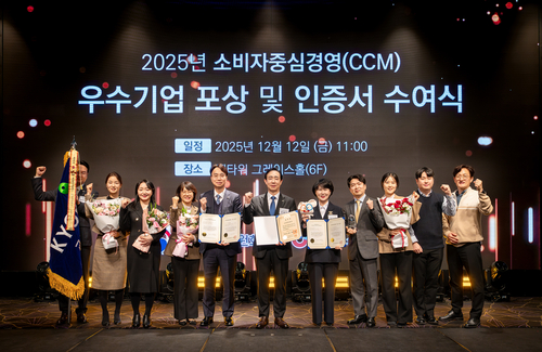 12일 서울 서초구 엘타워에서 열린 '2025년 소비자중심경영(CCM) 우수기업 포상 및 인증서 수여식'에서 조대규 교보생명 대표이사 사장(가운데)이 대통령 표창을 수상 후 임직원들과 기념촬영을 하고 있다.(사진=교보생명)