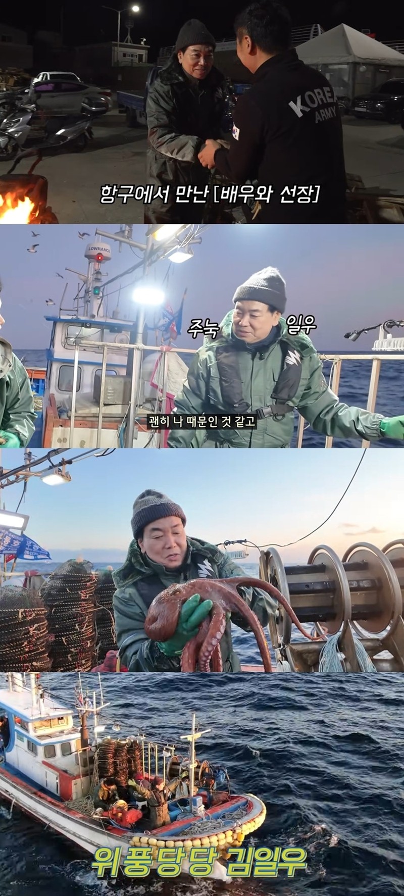 사진='디테일우' 유튜브