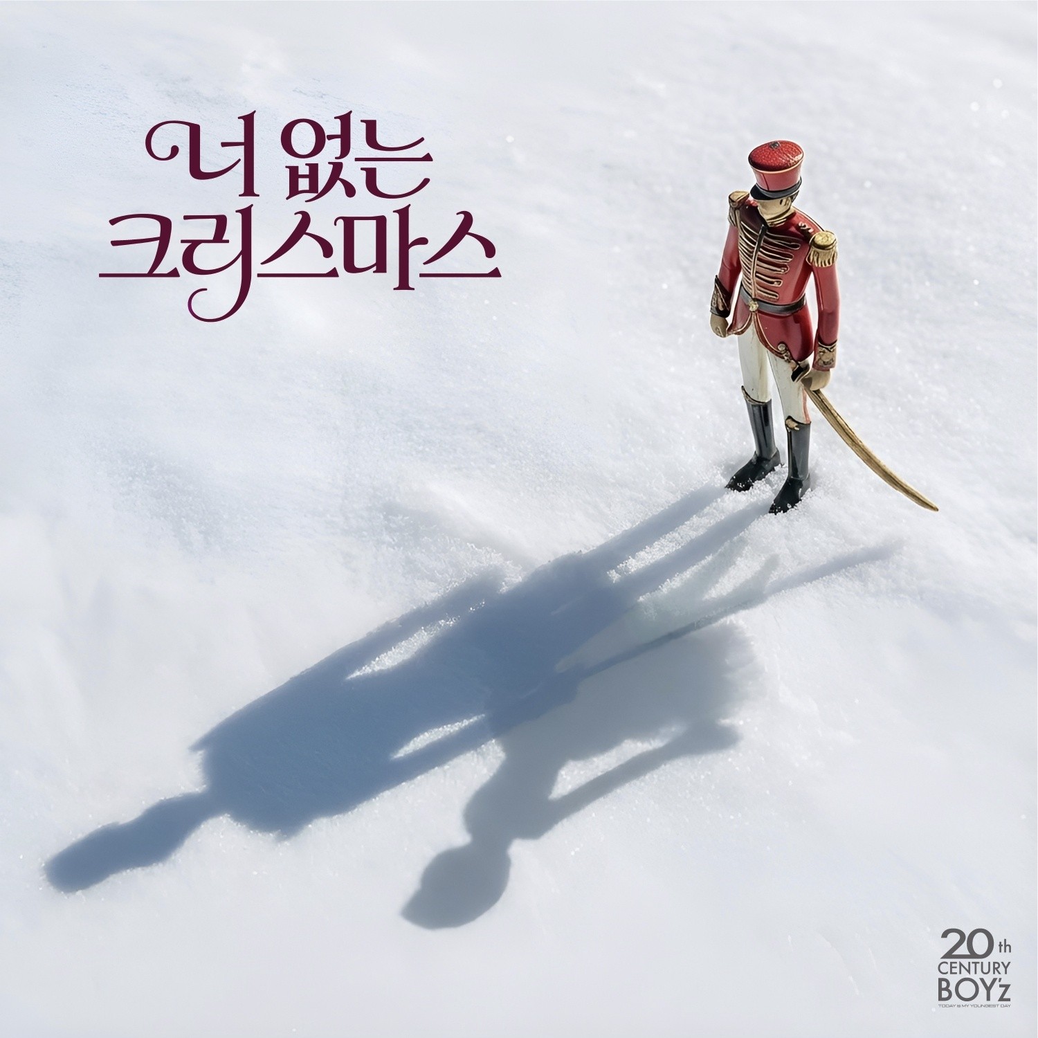 20세기보이즈, '너 없는 크리스마스'로 시즌송 프로젝트 '완성'