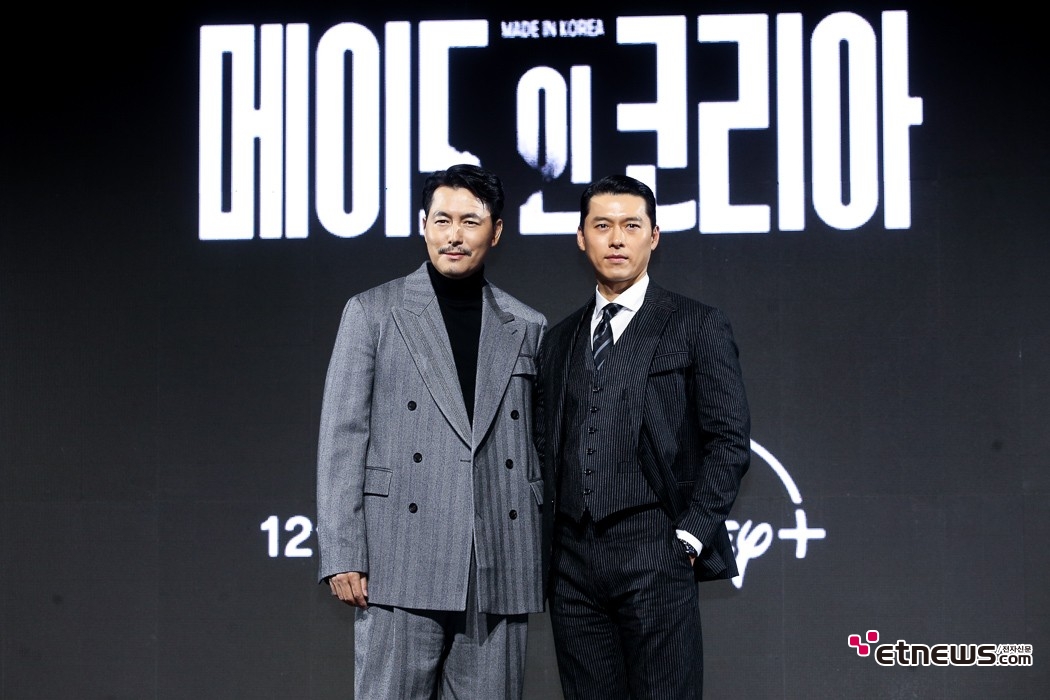 [ET포토] 정우석-현빈, '간지나는 투샷'