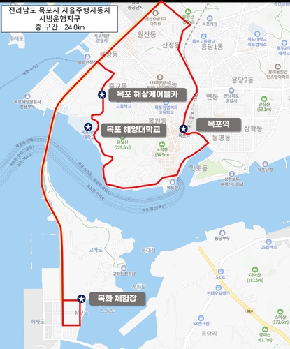 목포 자율주행차 시범운행지구 노선도.