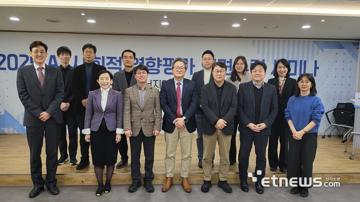 NIA, AI 확산 맞춰 '에너지·일자리' 파급효과 분석 착수