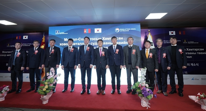 '한-몽 희소금속협력센터' 개소식 참가자들. 오른쪽에서 네 번째가 권이균 원장, 일곱 번째가 곤고르 단딘냠 몽골 산업광물자원부 장관.