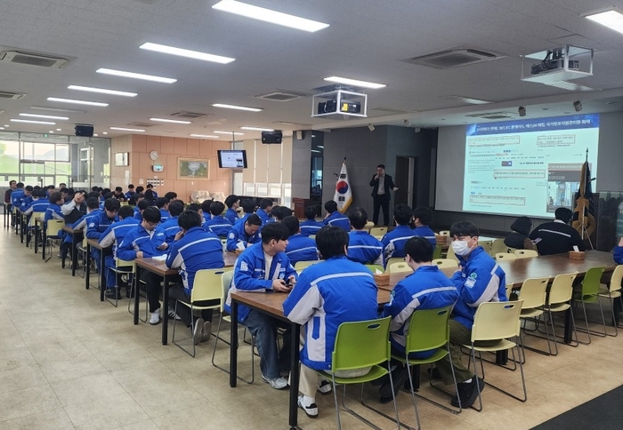 동남정보보호지원센터가 주최한 보안인식제고 세미나 모습.