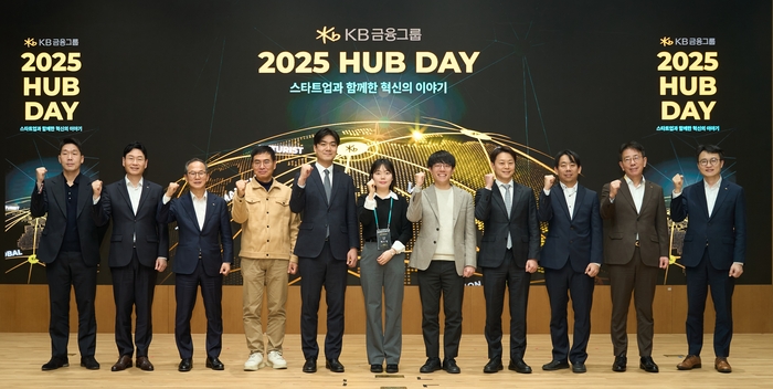 12일 여의도 KB국민은행 신관에서 진행된 '2025 HUB Day'에서 양종희 KB금융그룹 회장(왼쪽에서 세번째), 이창권 디지털·IT부문장(왼쪽에서 두번째), 이재근 글로벌사업부문장(왼쪽에서 열번째), 윤법렬 KB인베스트먼트 대표(왼쪽에서 열한번째)와 'KB스타터스' 참여 스타트업 관계자들이 기념 촬영을 하고 있다. 사진제공=KB금융