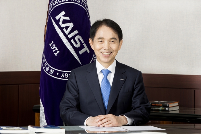 이광형 KAIST 총장