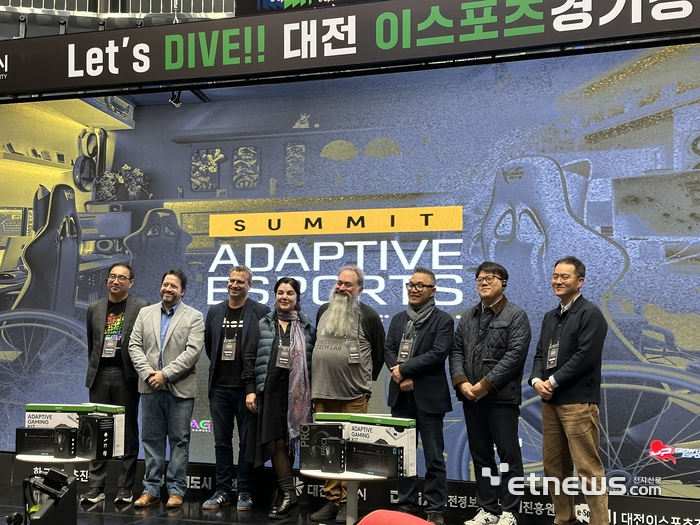 대전정보문화산업진흥원이 최근  글로벌 적응형 이스포츠 행사 'ADAPIVE ESPORTS SUMMIT 2025'를 개최했다.