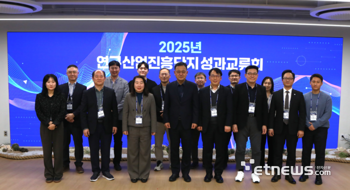 대전테크노파크는 최근 디스테이션에서 대전·부산 연구산업진흥단지 발전 방향을 논의한 '2025년 연구산업진흥단지 성과교류회'를 개최했다.