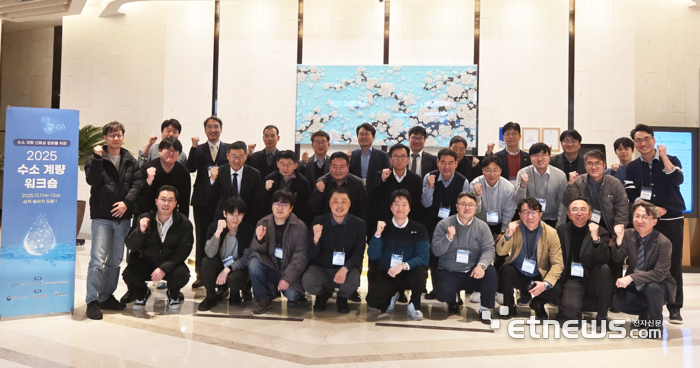 KTC는 11일부터 이틀간 강원 쏠비치삼척에서 '2025 수소 계량 워크숍'을 열었다. KTC 제공