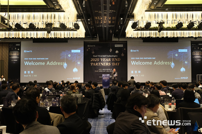 다올티에스, 파트너 대상 송년회 개최