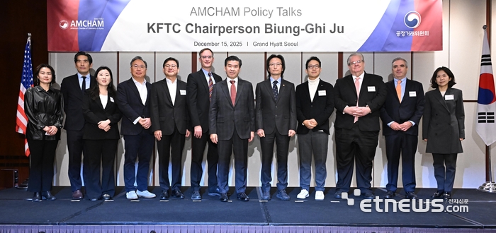 주병기 공정거래위원장 초청 주한미국상공회의소(AMCHAM, 암참) 정책 간담회가 15일 서울 용산구 그랜드하얏트호텔에서 열렸다. 왼쪽부터 리즈 정 넷플릭스코리아 법무 총괄, 이규철 CVC캐피탈 한국 대표, 정지은 코딧 대표, 패트릭 윤 크립토닷컴코리아 사장, 최한종 ASML코리아 대표, 다니엘 카처 주한미국대사관 공사, 제임스 김 암참 회장, 주 위원장, 송진우 우버택시 대표, 제프리 존스 김앤장 변호사, 패트릭 스토리 비자코리아 사장, 황성혜 구글코리아 부사장. 이동근기자 foto@etnews.com