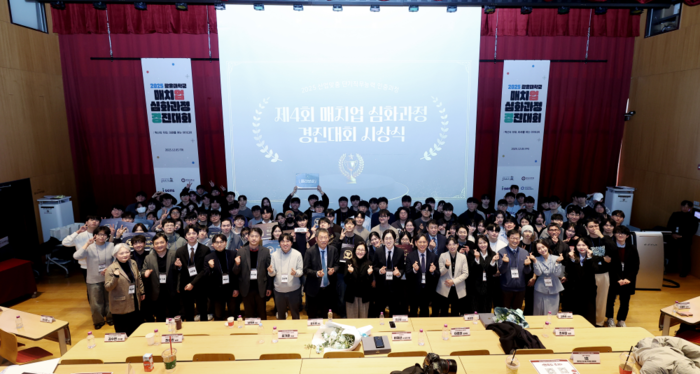 [에듀플러스]광운대, 산업 맞춤형 직무역량 강화'제4회 매치업 심화과정... - 뉴스 썸네일 이미지