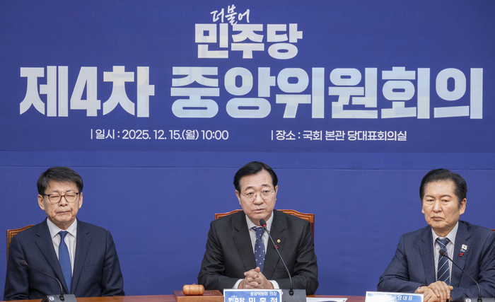 더불어민주당 중앙위원회 위원장인 민홍철 의원이 15일 국회에서 열린 제4차 중앙위 회의에서 발언하고 있다. 연합뉴스