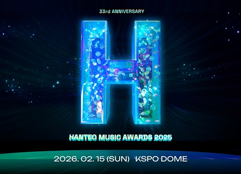 사진=한터글로벌