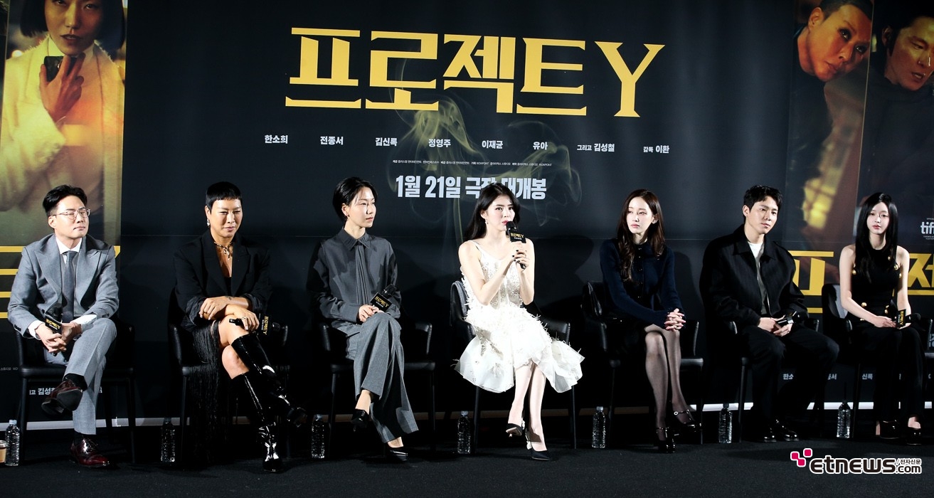 [ET포토] 프로젝트Y, '공개는 내년 1월에'