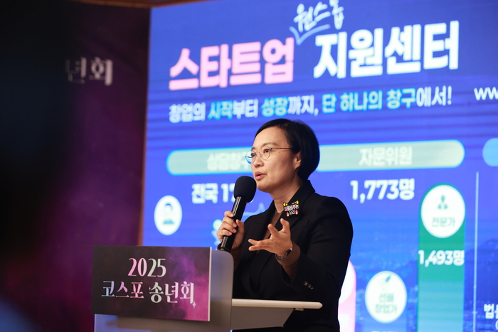 한성숙 중소벤처기업부 장관이 16일 서울 강남구 팁스타운에서 열린 '2025 코리아스타트업포럼 송년회'에서 축사를 하고 있다.