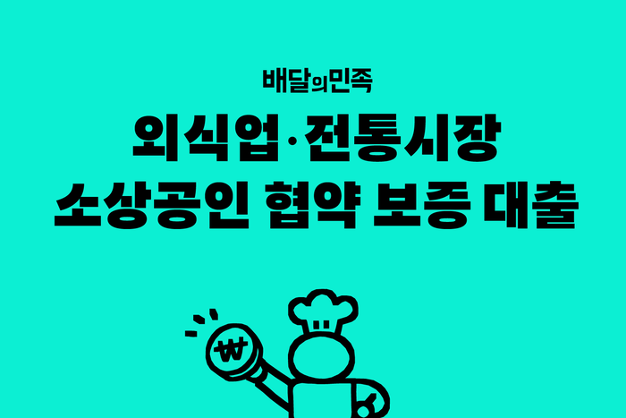 〈자료 우아한형제들〉