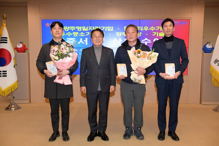 강기정 광주시장이 16일 오전 시청 비즈니스룸에서 열린 광주명장·기술장 등 인증서 및 상패 수여식에 참석하여 기술장을 수여한 후 수상자들과 함께 기념촬영을 하고 있다.
