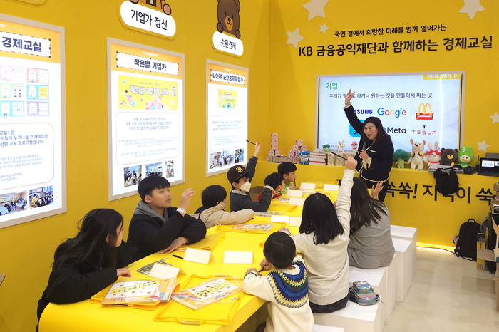 지난 12일부터 14일까지 사흘간 경기도 수원시 수원메쎄에서 열린 '2025 온동네 교육기부 박람회'에 마련된 KB금융공익재단 경제·금융교육 체험부스에서 아이들이 체험 교육에 참여하고 있다. 사진제공=KB금융